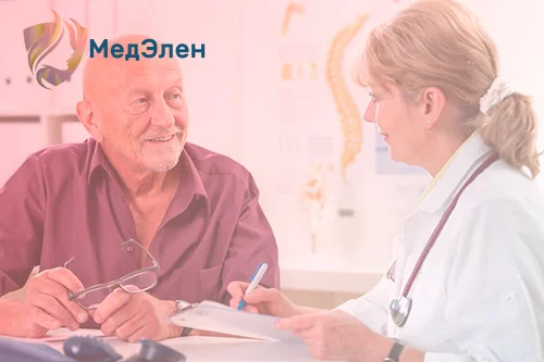 лечение в клинике